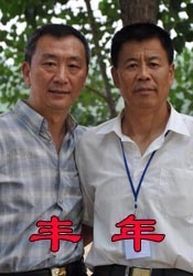 日韩在线视频网站