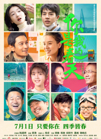 日韩在线视频网站